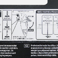 T-グリップ搭載の安定性と操作性に優れたコンパクトポンプを紹介