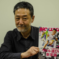 『BiCYCLE CLUB』の岩田淳雄編集長