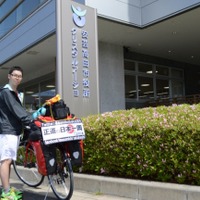 自転車通販サイトが大学生の日本一周自転車旅を応援！「日本の美しさと自転車による旅の素晴らしさを伝えたい」 画像