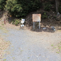 車を停めて、奥に歩いていくとこの分岐がある。看板が見当たらないが、よく探してみると…。