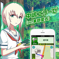 MAPLUS＋（iOS版）