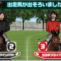 新宿に競馬テーマパーク「新宿DERBY GO-ROUND」…体験型アトラクションなど