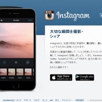 Instagramサイト