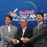 レッドブル・エアレース記者会見…エリック・ウルフGM、松崎浦安市長、熊谷千葉市長が参加