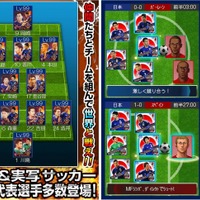 「サッカー日本代表2018ヒーローズ」がヤマダゲームで配信、事前登録開始