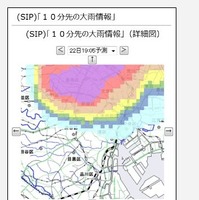 激しい雨が降る10分前にメールで通知！モニターを1000名募集へ 画像