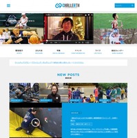 障がい者スポーツのポータルサイト「CHALLEATH」オープン