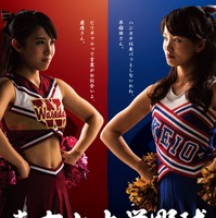 東京六大学野球、伝統の早慶/慶早戦のポスター