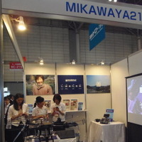 新しいデリバリーサービスとして注目を浴びていたMIKAWAYA21のブース
