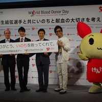 山本シュウと小林麻耶、羽生結弦と献血の大切さを考える…6月14日は世界献血者デー 画像