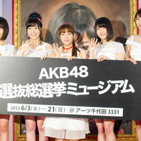 「AKB48選抜総選挙ミュージアム」オープニングセレモニー