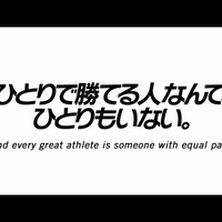 亜細亜大学、選手をサポートする裏方の偉大さ…動画公開 画像