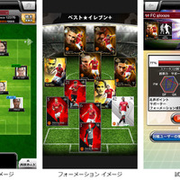 「欧州クラブチームサッカー BEST☆ELEVEN+」ニコ生で特別番組