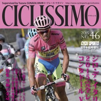 ロードレースマガジンのチクリッシモはジロ・デ・イタリア完全レポート 画像