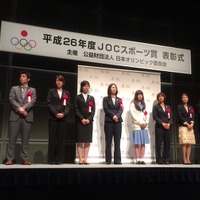 平成26年度JOCスポーツ賞表彰式が開催