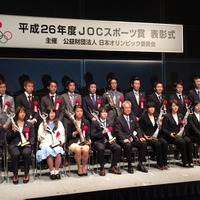 平成26年度JOCスポーツ賞表彰式が開催