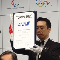 いまさら聞けない、東京2020スポンサーシッププログラムとは？