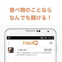 FoodQ