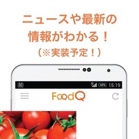 FoodQ