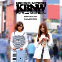 KUCHIBIRU  NETWORK（KBNW）＆安枝瞳