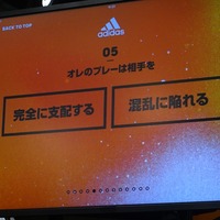 香川真司、槙野智明がTwitterユーザーからの質問にその場で回答！