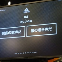 香川真司、槙野智明がTwitterユーザーからの質問にその場で回答！