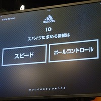 香川真司、槙野智明がTwitterユーザーからの質問にその場で回答！