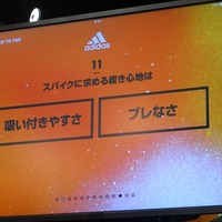 香川真司、槙野智明がTwitterユーザーからの質問にその場で回答！