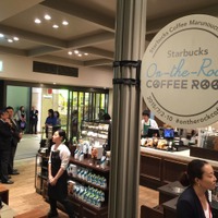 スタバがアイスコーヒーの楽しみ方を伝授！期間限定「On-the-Rock Coffee Room」丸ビル店にオープン