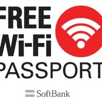 「FREE Wi-Fi PASSPORT」ロゴ