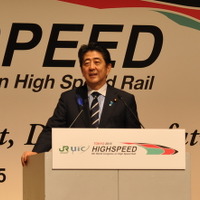 世界高速鉄道会議が開幕…「新幹線の技術を広く海外に」と首相 画像