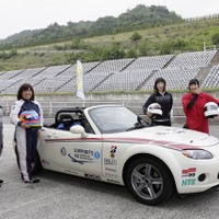 Mazda WIM 主婦チーム