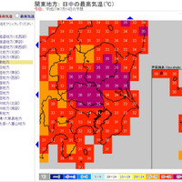 関東地域の情報