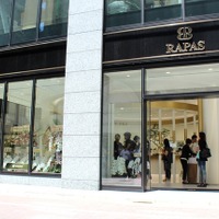 「RAPAS銀座店」の店舗外観