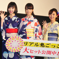 篠田麻里子、トリンドル玲奈、真野恵里菜／『リアル鬼ごっこ』大ヒット記念舞台挨拶