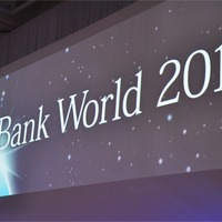 孫正義社長「3つの成長戦略…IoT、AI、スマートロボット」ソフトバンクワールド2015 その2