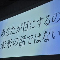 孫正義社長「3つの成長戦略…IoT、AI、スマートロボット」ソフトバンクワールド2015 その2