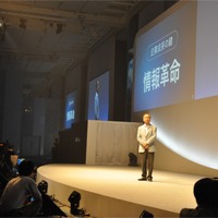 孫正義社長「3つの成長戦略…IoT、AI、スマートロボット」ソフトバンクワールド2015 その2