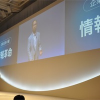 孫正義社長「3つの成長戦略…IoT、AI、スマートロボット」ソフトバンクワールド2015 その2