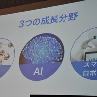 孫正義社長「3つの成長戦略…IoT、AI、スマートロボット」ソフトバンクワールド2015 その2