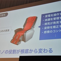 孫正義社長「3つの成長戦略…IoT、AI、スマートロボット」ソフトバンクワールド2015 その2