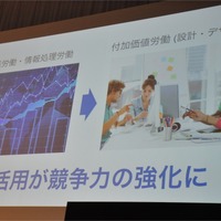 孫正義社長「3つの成長戦略…IoT、AI、スマートロボット」ソフトバンクワールド2015 その2