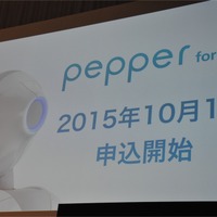 孫正義社長「3つの成長戦略…IoT、AI、スマートロボット」ソフトバンクワールド2015 その2