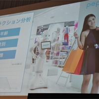 孫正義社長「3つの成長戦略…IoT、AI、スマートロボット」ソフトバンクワールド2015 その2