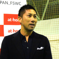 5人制サッカー「F5WC」…アンバサダーに元サッカー日本代表の前園真聖 画像