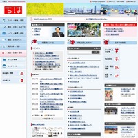 東京五輪、千葉県の強化選手344人が個人情報を公開 画像