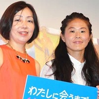 澤穂希、別居婚でも不安なし！「相手を尊敬している」 画像