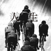 【自転車】「競輪×人生」オリジナルグッズが当たるCMプレゼントキャンペーン 画像