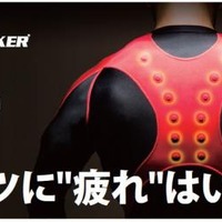 医療機器として着用できるトレーニングウエア…ボディメーカーとコラントッテが共同開発 画像