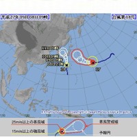 【台風18号】9日に接近、局地的に激しい雨 画像